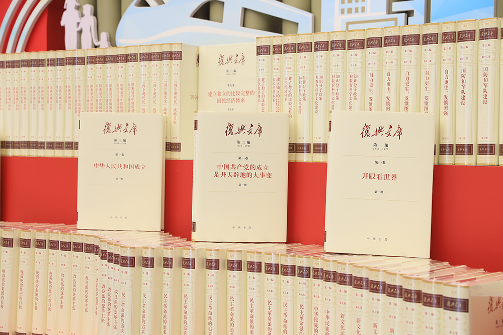 《復(fù)興文庫》按歷史進(jìn)程分為五編，目前，第一至三編已出版發(fā)行，第四、五兩編正在編纂之中。